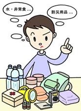 防災グッズ